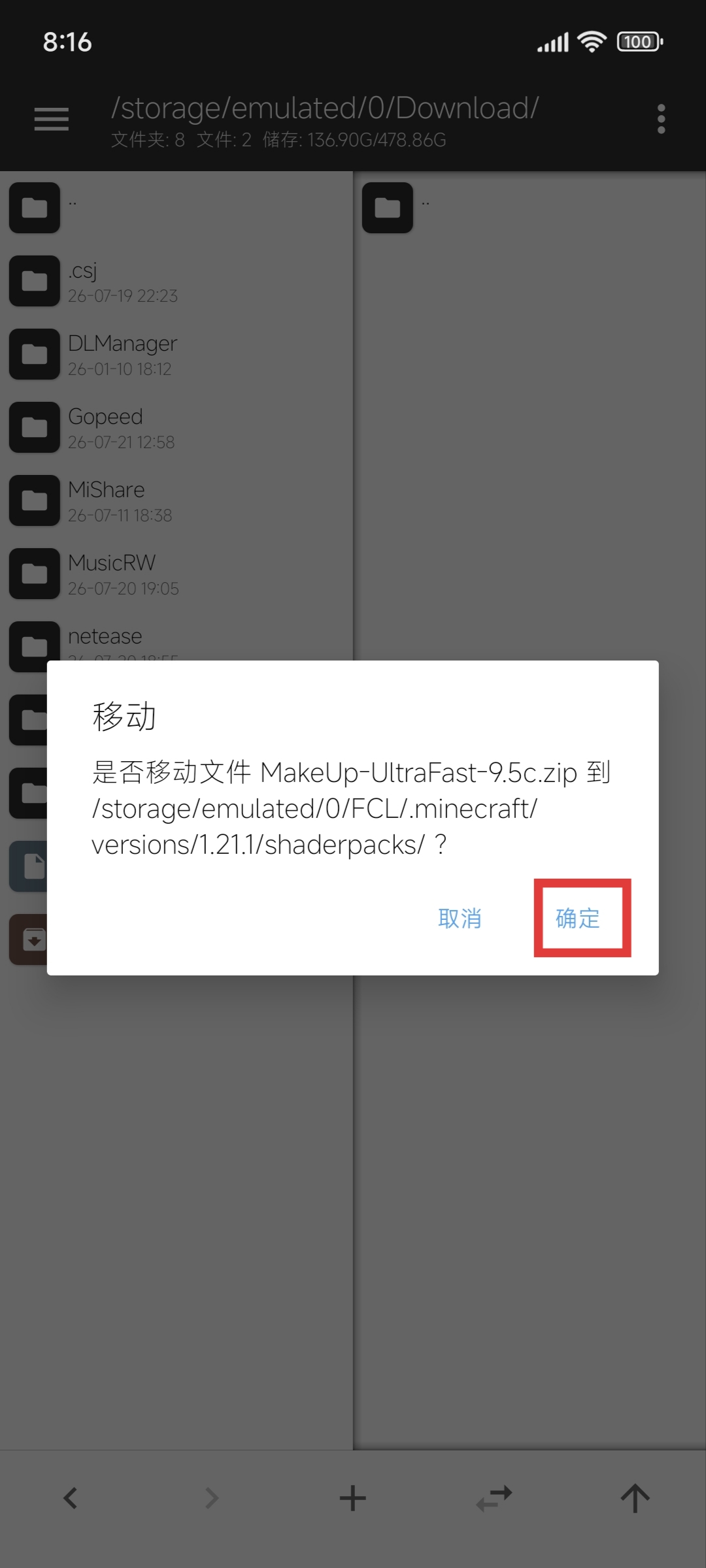 1.2.4.确定