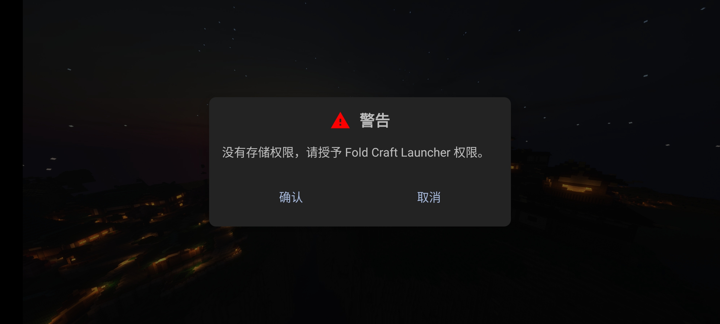 FCL首次使用2