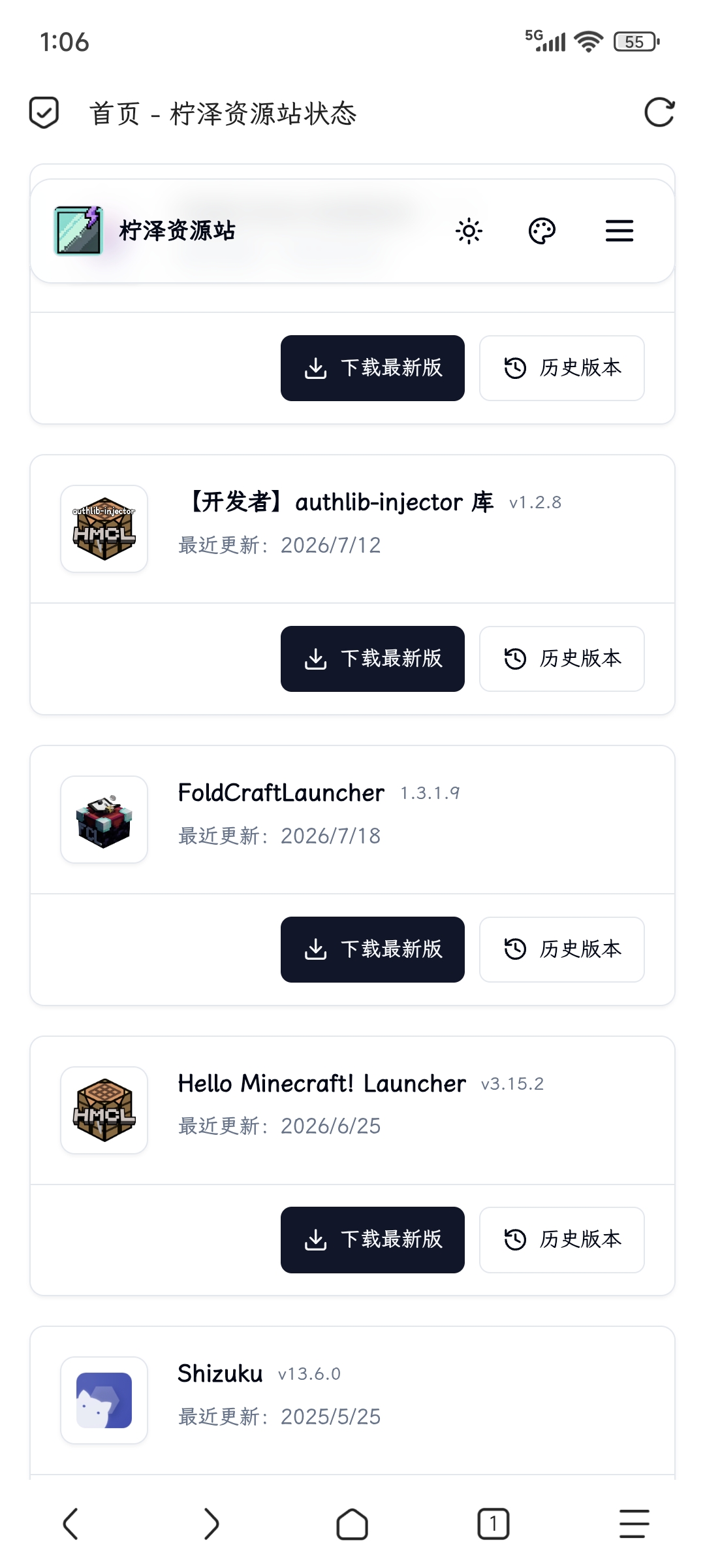 2.找到FCL