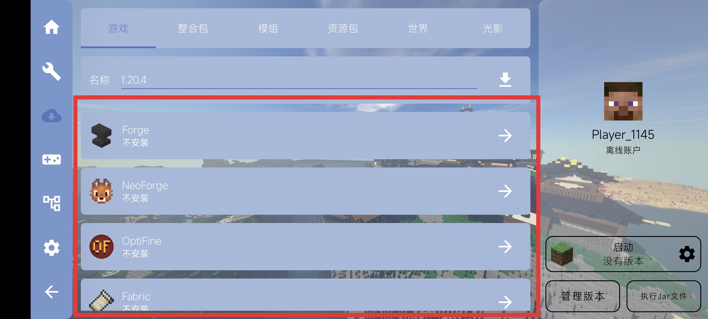 3.配置版本
