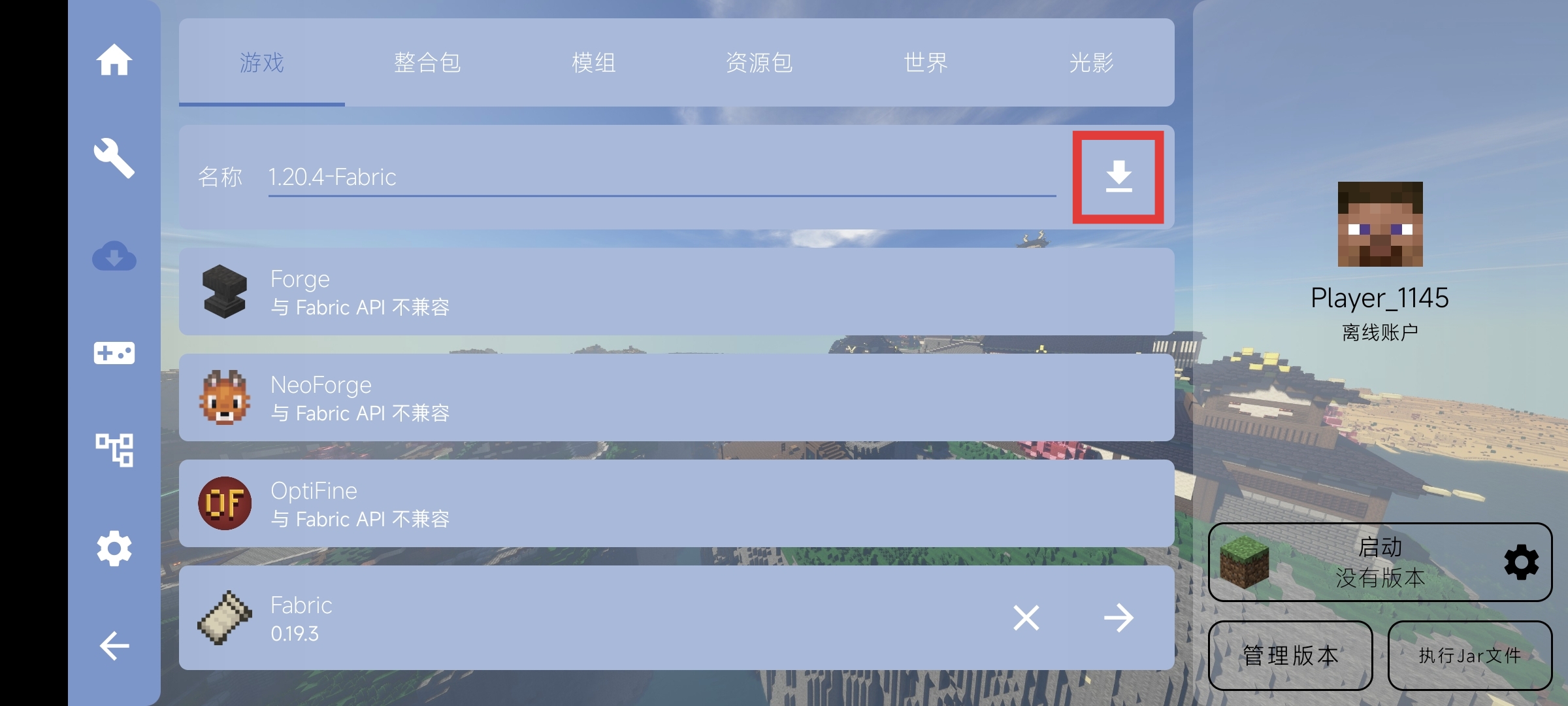 4.下载版本1