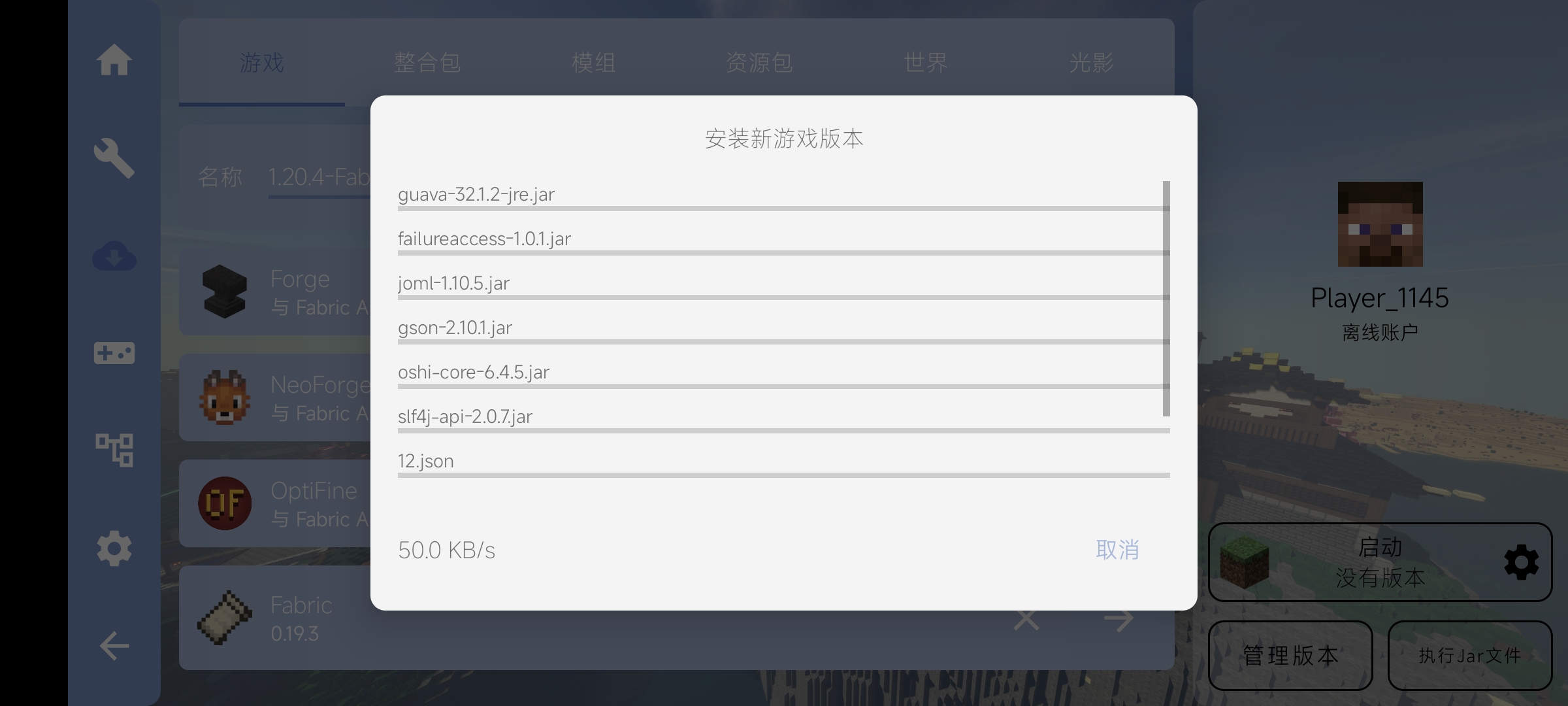 4.下载版本2