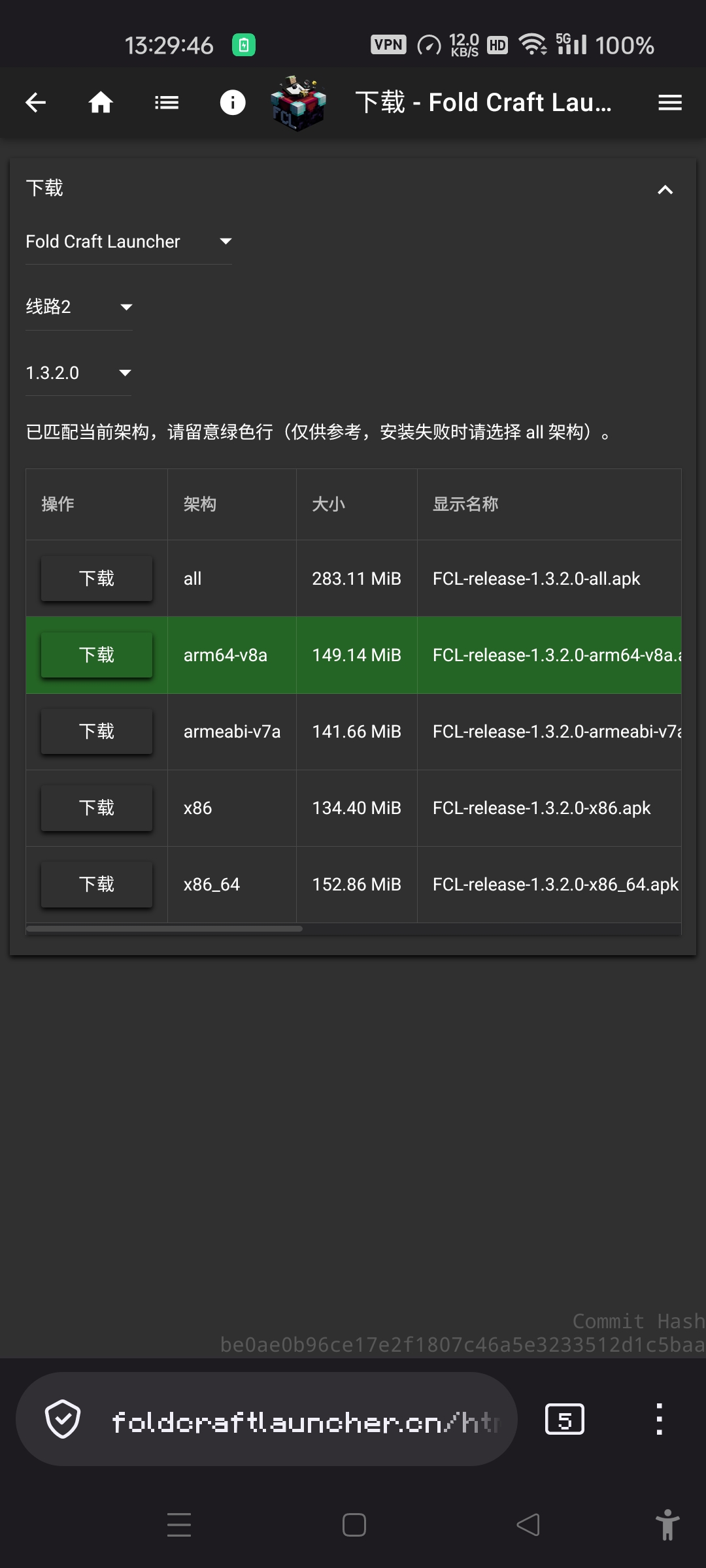 FCL.downsite.NEW的FCL下载页.jpg
