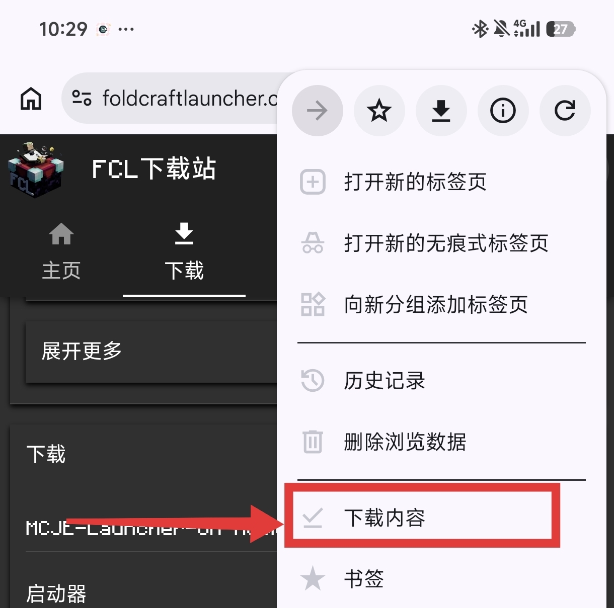 FCL文件2