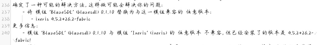 日志