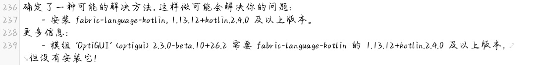 缺少前置模组1