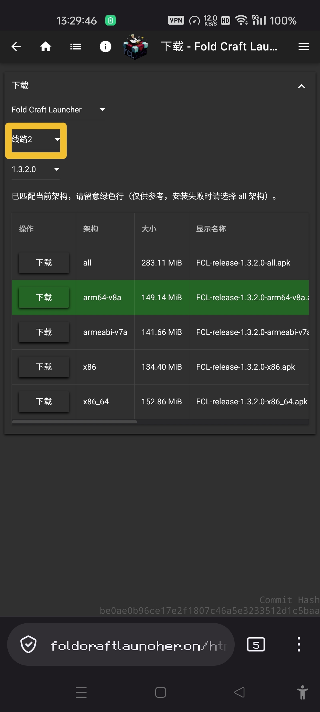 选择线路.jpg